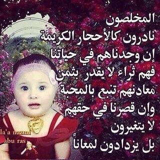 ba4gs3mo10016's tweet photo. المخلصون.. 
كالاحجار الكريمه......... http://t.co/LGhs6UWiVK