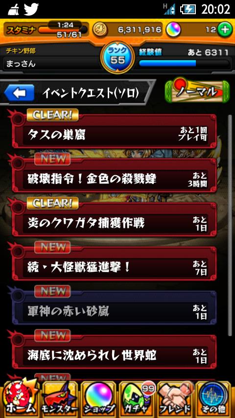 kumaryo04114's tweet photo. 今日もタスの巣窟行きます！
ラックは関係なしに抽選するので、誰でも参加できます！
応募方法はこのツイートをリツイート＆フォローすることです！
当選者はDM送りますので返信遅い場合は他の人に回すのでご注意ください
22時頃抽選します！ http://t.co/AlZkqKiE8c