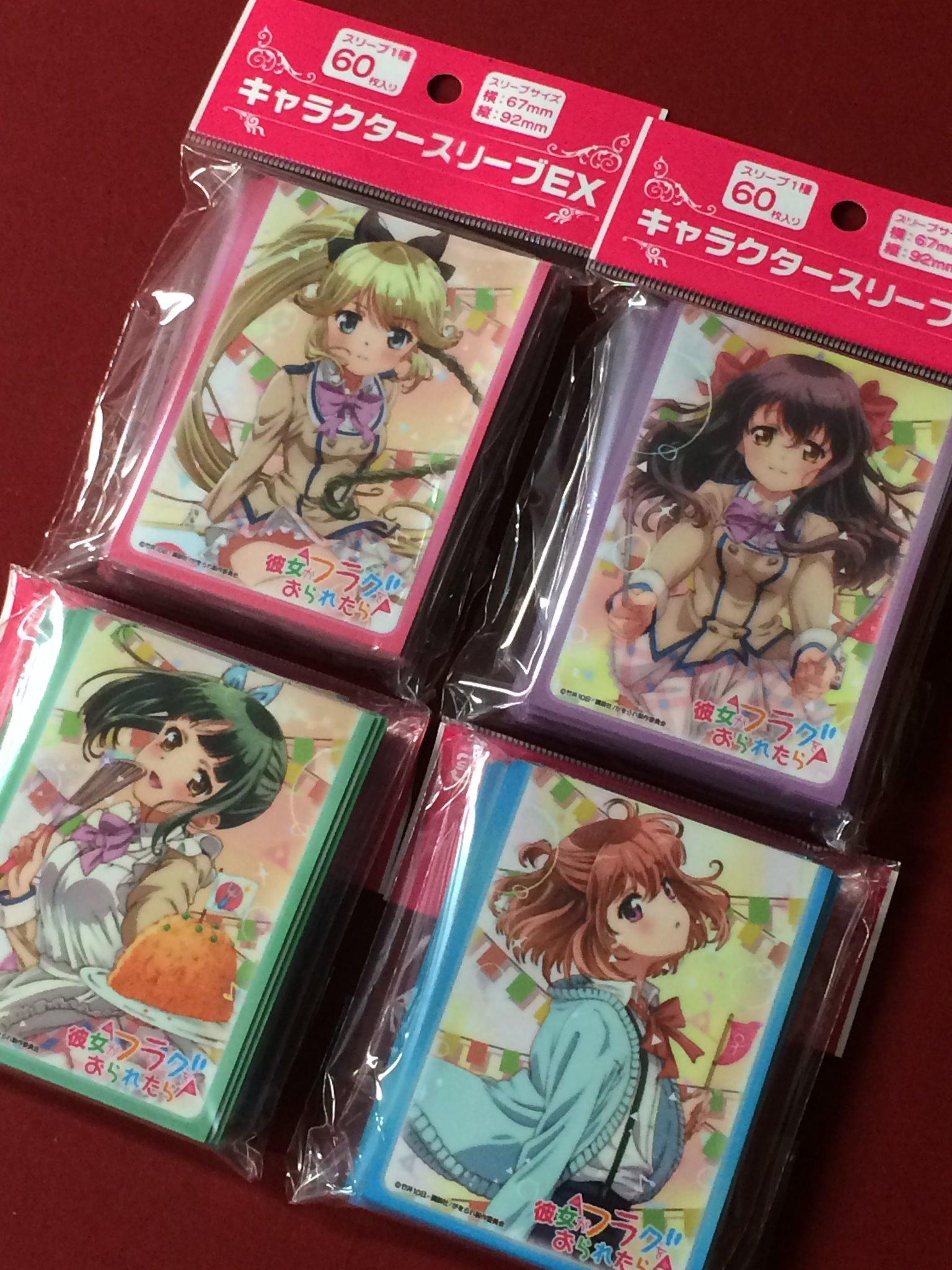 カードキングダム アナウンス 14日 金 発売 キャラクタースリーブex 彼女がフラグをおられたら 菜波 k ブレードフィールド 魔法ヶ沢 茜 召喚寺 菊乃 盗賊山 恵 Uvs Http T Co Pgost1peka カードキングダム アナウンス 14日 金 発売 キャラクタースリーブex 彼女がフラグをおられたら 菜波 k ブレードフィールド 魔法ヶ沢 茜 召喚寺 菊乃 盗賊山 恵 Uvs Http T Co Pgost1peka