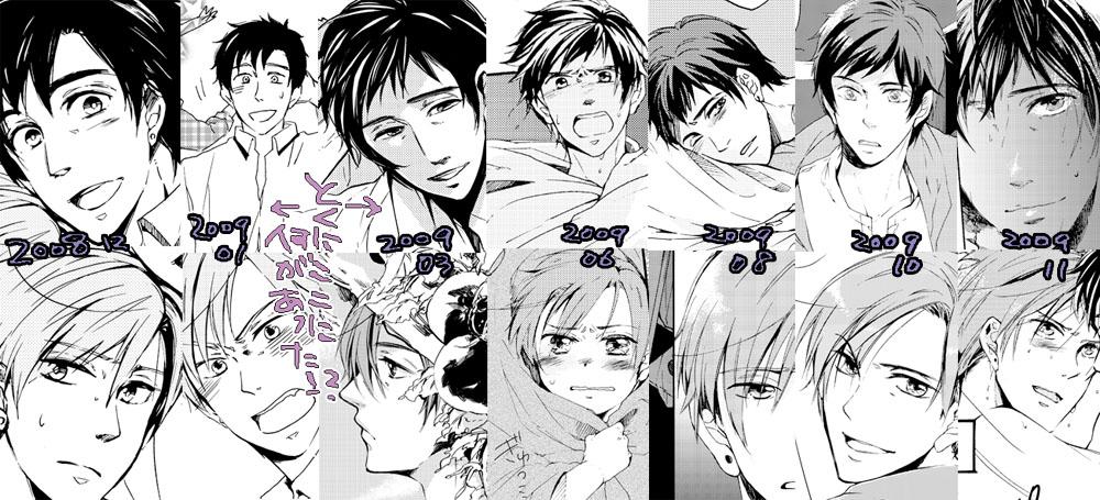 その一年半後から翌年まで(これのちょっと前あたりからいっぱい漫画描きはじめました)
ここまでくるとちょっと今に近い…!! 