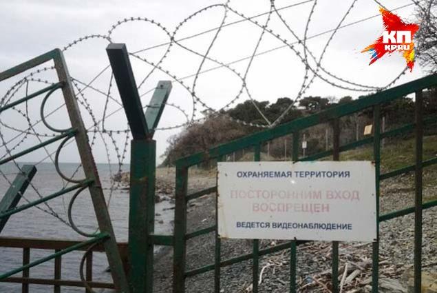 «Дачу Сердюкова» под Анапой вернули государству #Анапа #Сердюков #Оборонсервис #Кубань kuban.kp.ru/daily/26307.3/…