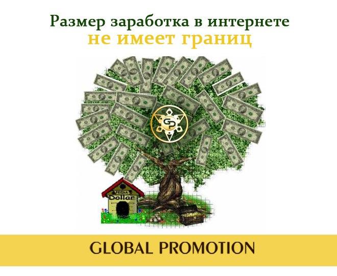 milka22222's tweet photo. #заработок_в_сети@at_globalpromotion_official

Размер заработ��а в интернете http://t.co/nNbdcbVrun