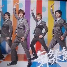 8d51f4a59d8043f's tweet photo. 舞祭組の結成までに １２１３ＲＴ
初めてです！

#1213RT。
#ＲＴしてくれた方フォローします。 http://t.co/9Gr2R2qzvh
