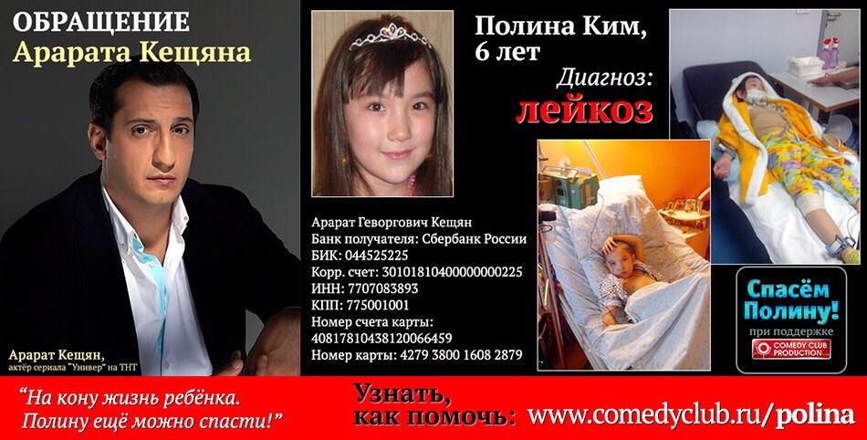 yanarudkovskaya's tweet photo. Давайте поможем вместе этой девочке, в её очень непростой ситуации. http://t.co/dy8YKX5EPD