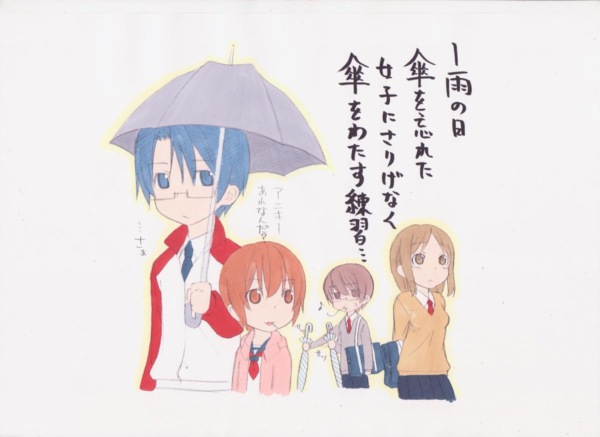 少年ガンガン 勤しめ 仁岡先生 の尾高先生最新作 こんな男子をほっとくなんてどうかしてる が ガンガンonlineに出張掲載 モテたすぎて やらかしちゃう男の子のお話はこんなカンジ カズ Http T Co Bvokvkrib8 Http T Co Hdw5gjwgbf