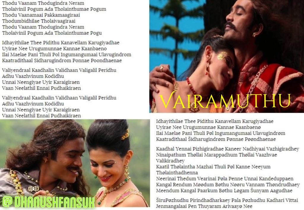 Dhanush Fans Uk On Twitter Thoduvaanam Lyrics Written By Vairamuthu Vali Endral Kadhalin Valithan Valigalil Perithu Dhanushkraja Http T Co U480acdkk4 thoduvaanam lyrics written by