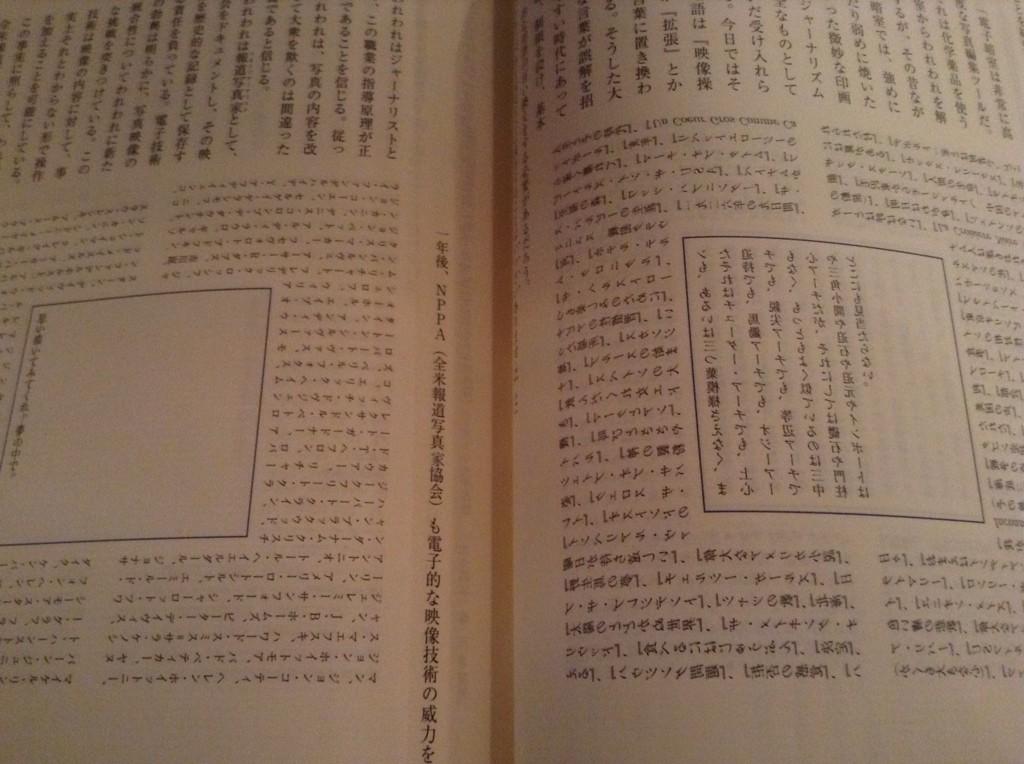 紙葉の家 本 【希少】紙葉の家 House of Leaves マーク・Z・ダニエル