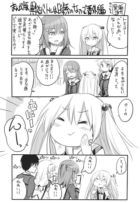 異能バトル を含むマンガ一覧 古い順 ツイコミ 仮 異能バトル を含むマンガ一覧 古い順 ツイコミ 仮
