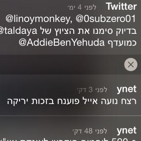 ronbadur tweet picture