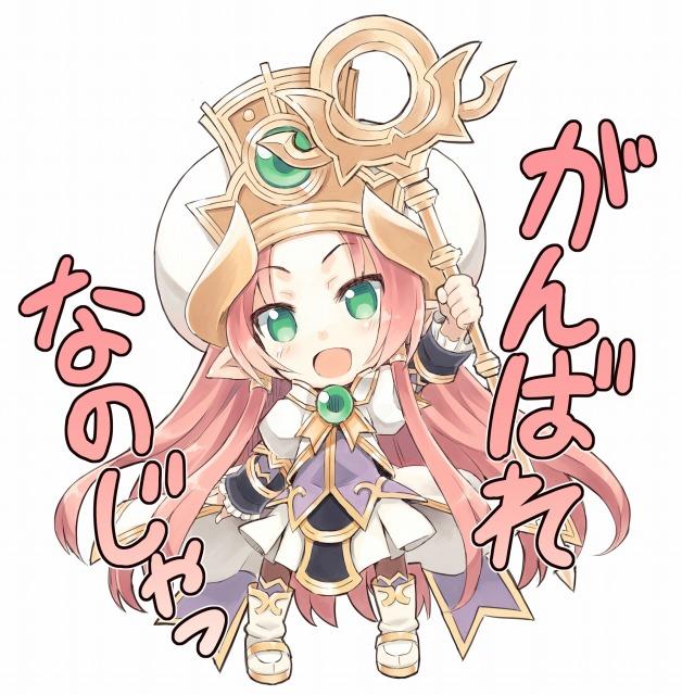 @SUNSON_ 応援のプロを呼んできたよ! 