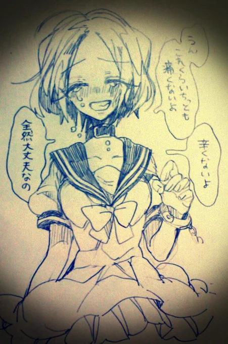 「 これくらいちっとも痛くないの、大丈夫なの 」 ヒメちゃん 