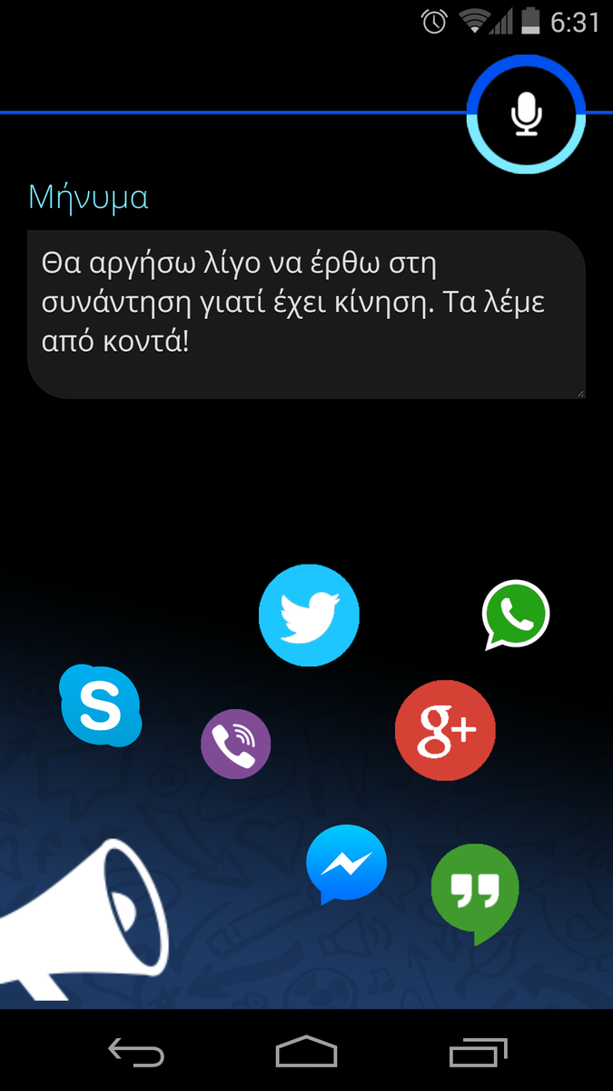 useappility's tweet image. Δείτε τη νέα μας εφαρμογή για φωνητική πληκτρολόγηση μηνυμάτων στα social media #PestoSocial goo.gl/pw7BWH
