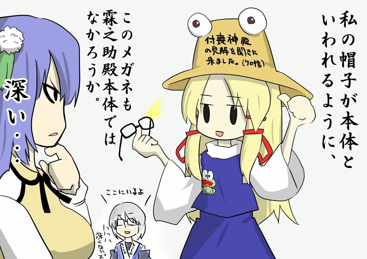 #深夜の真剣お絵描き60分一本勝負 