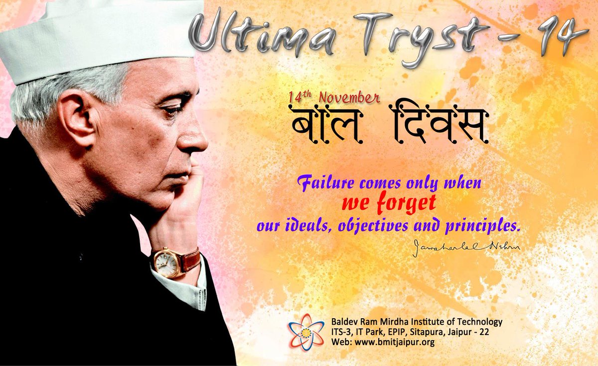 bmitjaipur's tweet photo. BMIT celebrating Children's Day and Ultima Tryst
 #ChildrensDay #Ultimatryst2014 #NehruJayanti http://t.co/a42BTtAv1X