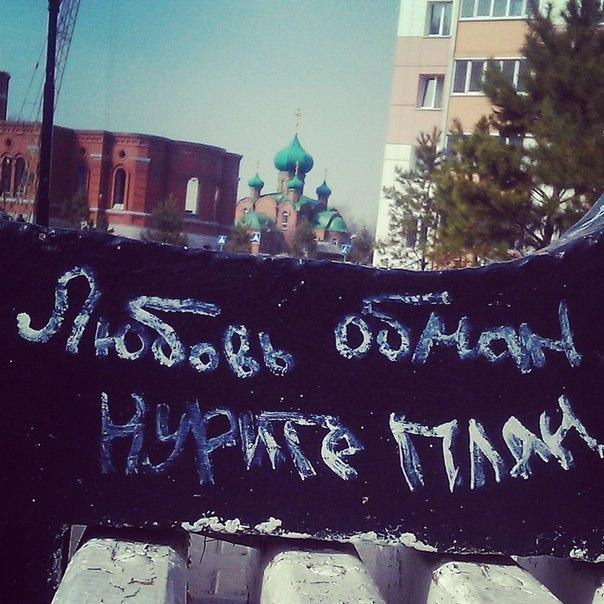 DimaIvanov_dima's tweet photo. http://t.co/6VOcVYOSst