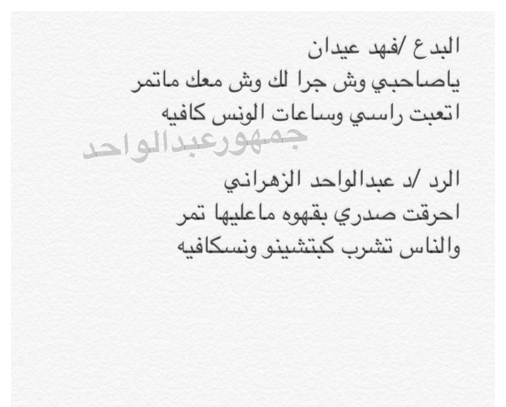 abu_saud25 tweet picture