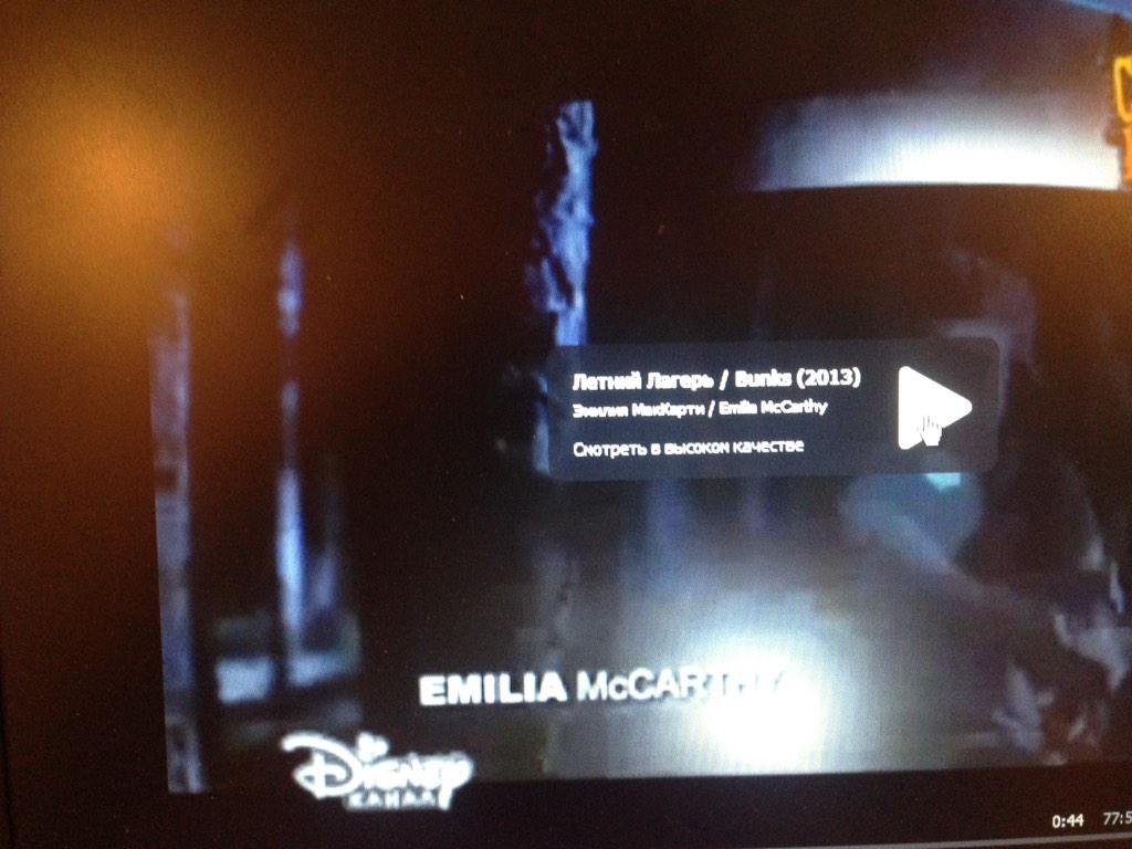 McCarthy_Russia's tweet photo. I'm looking "Bunks" now😍 @EmiliaaMcCarthy http://t.co/07RoVCV4p6