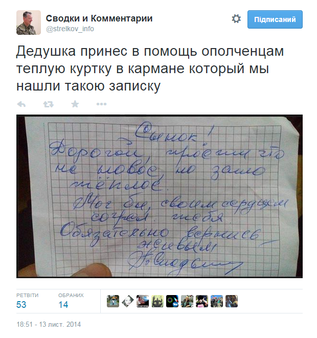 Яценюк обещает публичный конкурс на должности в новом правительстве - Цензор.НЕТ 6655