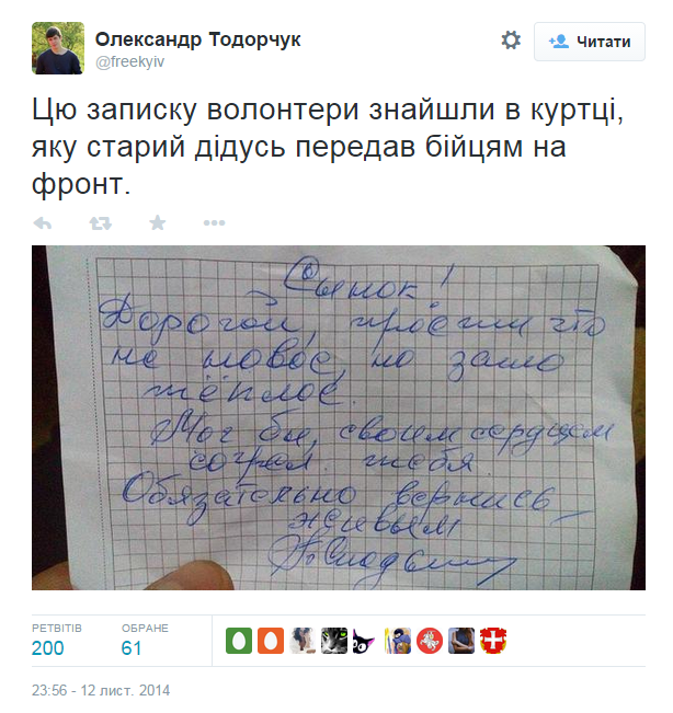 Яценюк обещает публичный конкурс на должности в новом правительстве - Цензор.НЕТ 2254