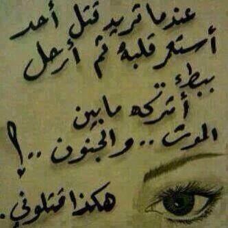 Luay82Sl's tweet image. 