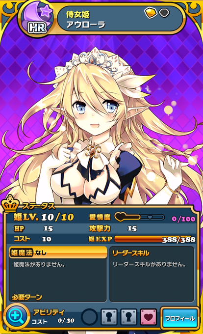 ウチ姫のtwitterイラスト検索結果 ウチ姫のtwitterイラスト検索結果