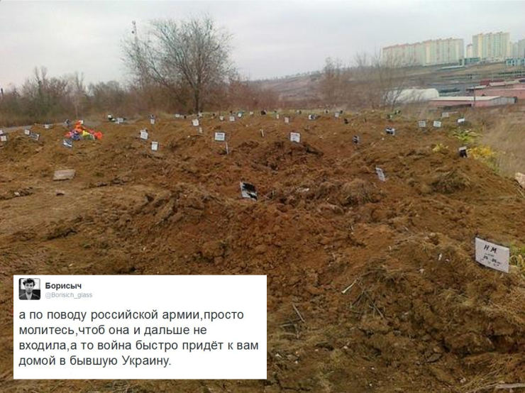 Наибольшая активность террористов зафиксирована на донецком, луганском и дебальцевском направлениях: все атаки отбиты, боевики понесли потери, - СНБО - Цензор.НЕТ 2729