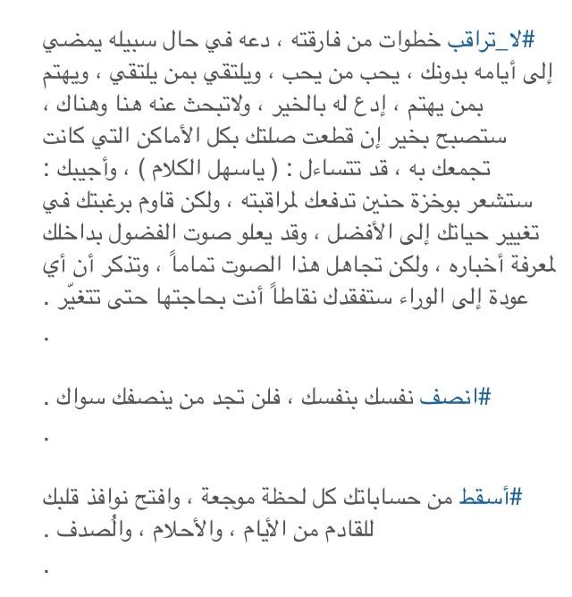 SahbtAlsamu's tweet photo. “@naifalrashidi: .

#من_حسابي_بالإنستغرام 

تجاهل هذا الصوت تماماً !

. http://t.co/Fl17QYOuKM”