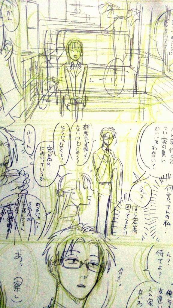 今回の下書きいつも以上に酷い。ペン入れでガラッと変えたった。 