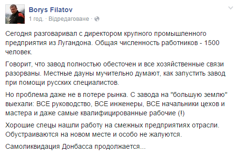 Данные Росстата свидетельствуют о падении российской экономики - Цензор.НЕТ 4919
