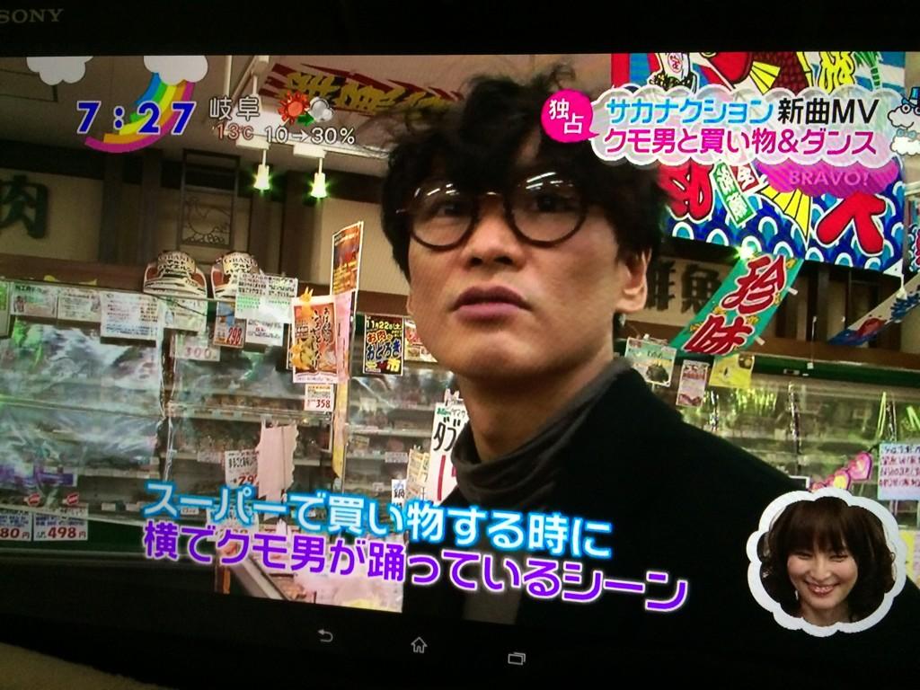 まっちゃん クモ男がグッズになることが確定しました サカナクションzip Sakanaction Http T Co Zkk6ogjq4v まっちゃん クモ男がグッズになることが確定しました サカナクションzip Sakanaction Http T Co Zkk6ogjq4v