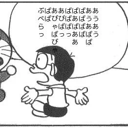昨日、合同企業説明会に行ったが、会場につくなり合同企業面接会だと知った時のオレ 