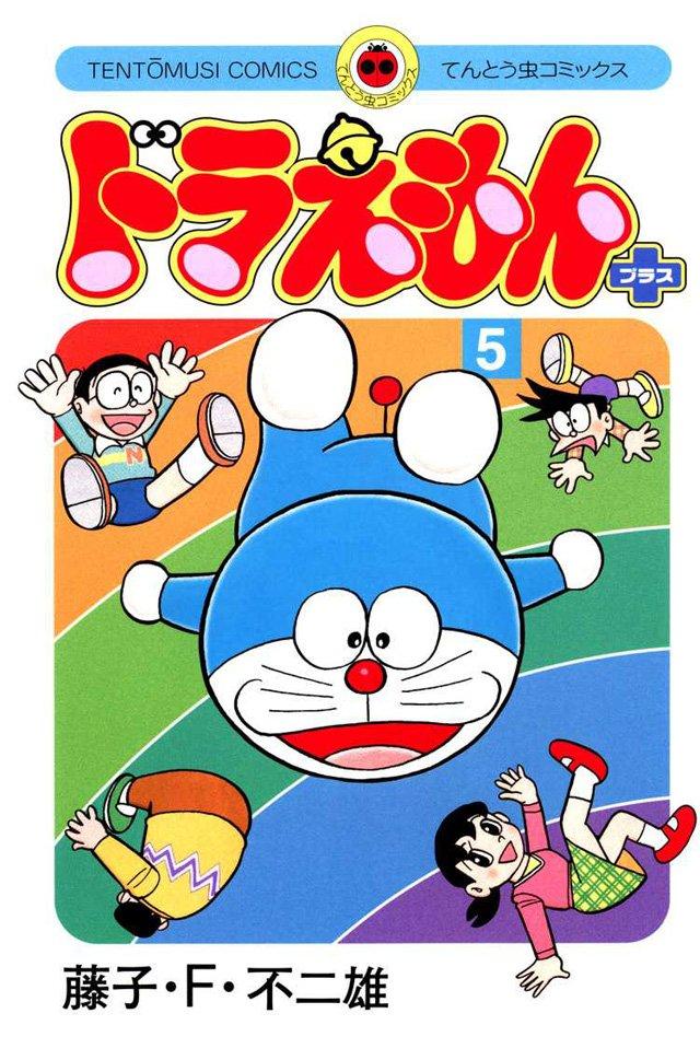 Twitter এ コミックナタリー ドラえもん 8年ぶりの新刊 未収録作集めた プラス 6巻が12月に Http T Co Gvnjips8dc Http T Co Uktgwr0xtb ট ইট র Twitter এ コミックナタリー ドラえもん 8年ぶりの新刊 未収録作集めた プラス 6巻が12月に Http T Co Gvnjips8dc Http T Co Uktgwr0xtb ট ইট র