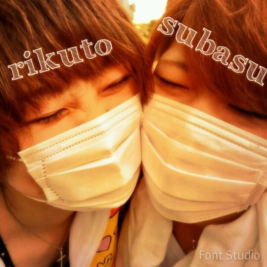 riikutokun's tweet photo. りくとくんおめでとうございます♡
これからもどんどんラブラブしちゃってください(´,,>ω<,,`)♡ラブラブしてる2人がだいすきです♡これからも応援してます♡
#ありあり結成2ヶ月祭
#小湊陸斗
#kmnt http://t.co/cLnYOIco2c