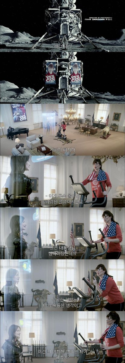 2012년 이 영화를 볼 때는 저질 막장 코미디에 낄낄거리고 있었지만 이젠 더 이상 웃을 수가 없다. 그야말로 상상이 현실로 이루어지는 나라...