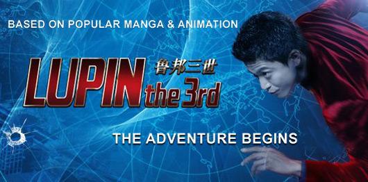 Let the adventure begin! LUPIN THE THIRD open for showing start today --> bit.ly/1znIm9M