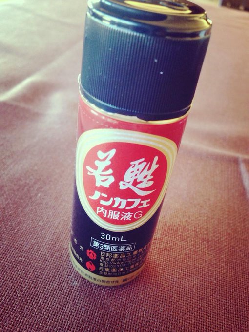 ここ最近、寝不足続きで疲れがとれない&hellip;(>_<)そんな時の私のお助けドリンク♡笑ってても目が眠たそう。笑 http://t.co/DqJhmz3W7y