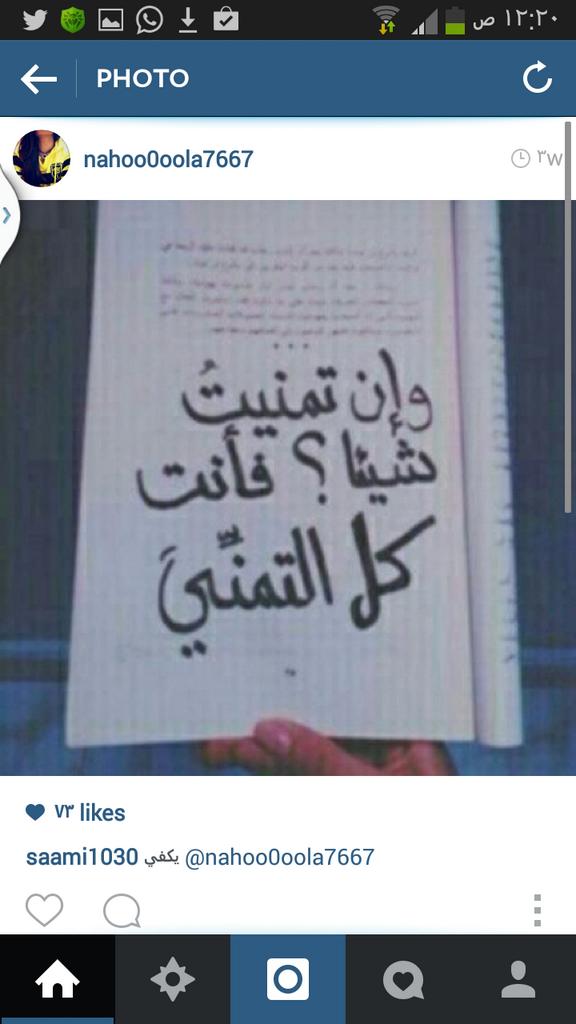 وسيعوضني الله يوماً
       بما تمنيت واكثر .