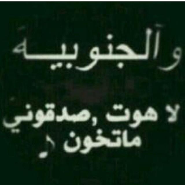 عٌسِوٌلَهّ (@sss123yyy44) on Twitter photo 