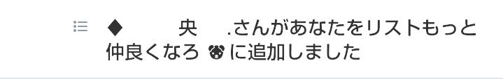 _____SHUN_'s tweet photo. タグ有難          ッ
    仲良く   なろ        〜      っ

                       「        @jjj_11s        」 http://t.co/YTYY1c3Gt7