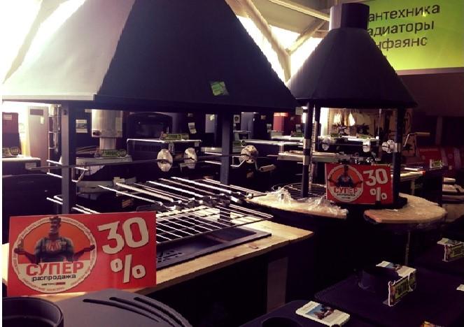 MetrsPro's tweet image. Акция - 30% на Барбекю. В зимние вечера хороший источник тепла поможет продлить вечеринку на природе.