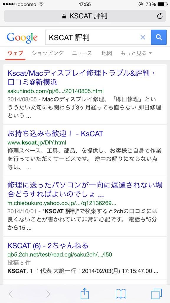 かと しゅん Hkshun1997 Twitter