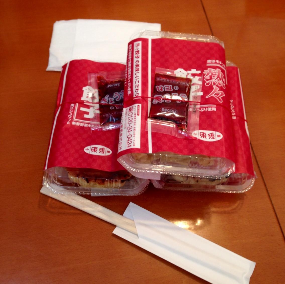 MacG4's tweet image. FBで餃子の話しをしていたら餃子が食べたくなって東秀へ。今日は餃子が安い日らしく思い掛けずラッキー！
3人前で450円〜。