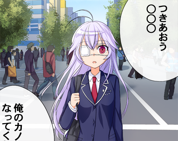 mochiko1213 tweet picture