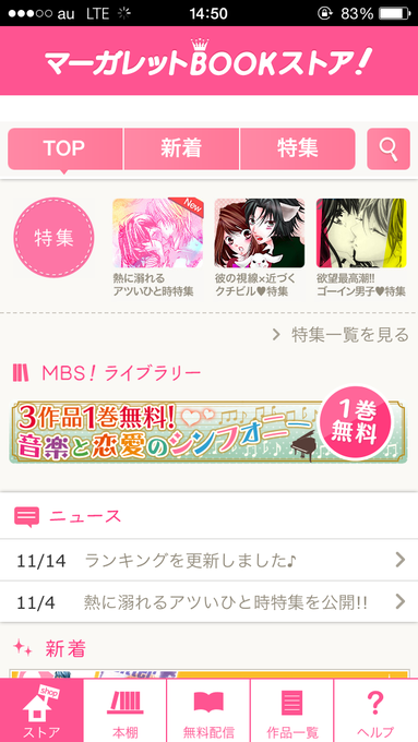 Ribomagaさんのイラストまとめ 32ページ目 Ribomagaさんのイラストまとめ 32ページ目