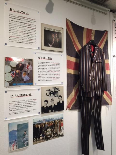 britculturejp's tweet photo. モッズや数々のミュージシャンに愛されている東京・梅ヶ丘の「洋服の並木」。40年以上にわたる歴史とモッズ・スーツの魅力を伝える展覧会が三軒茶屋キャロットタワー3Fの生活工房ギャラリーで12月23日まで開催されています。 http://t.co/nKbA51WPby