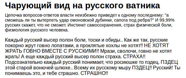 Год назад начался Евромайдан: Украина отмечает День достоинства и свободы - Цензор.НЕТ 1114