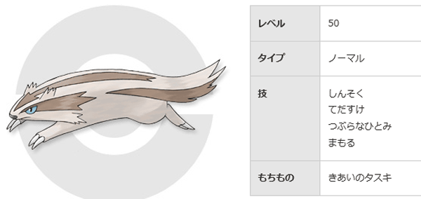 マッスグマのtwitterイラスト検索結果 古い順