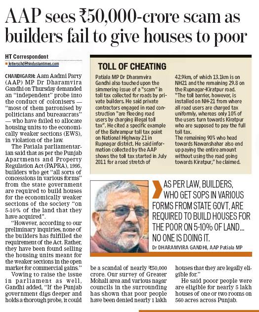 AAP Patiala MP Dr.Gandhi hs exposed a 50,000 Crore housing scam by politician-backed builders in punjab
