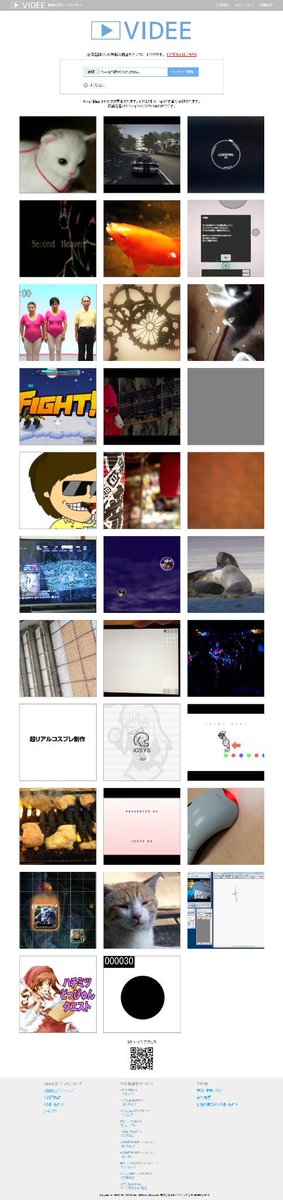 imagis_jp's tweet photo. 会員登録なしでアップできる動画アップローダーです。
匿名で動画を公開できます！
http://t.co/vSnxYK2331
是非ご利用ください！ http://t.co/wO4MuILBDa