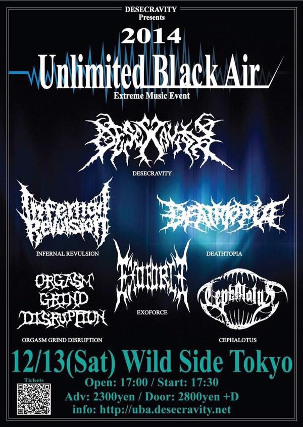 13/des/2014 Unlimited Black Air <a href="/DESECRAVITY/">DESECRAVITY</a>